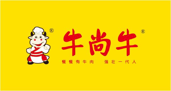 恭喜东莞市百康肉类销售有限公司网站上线